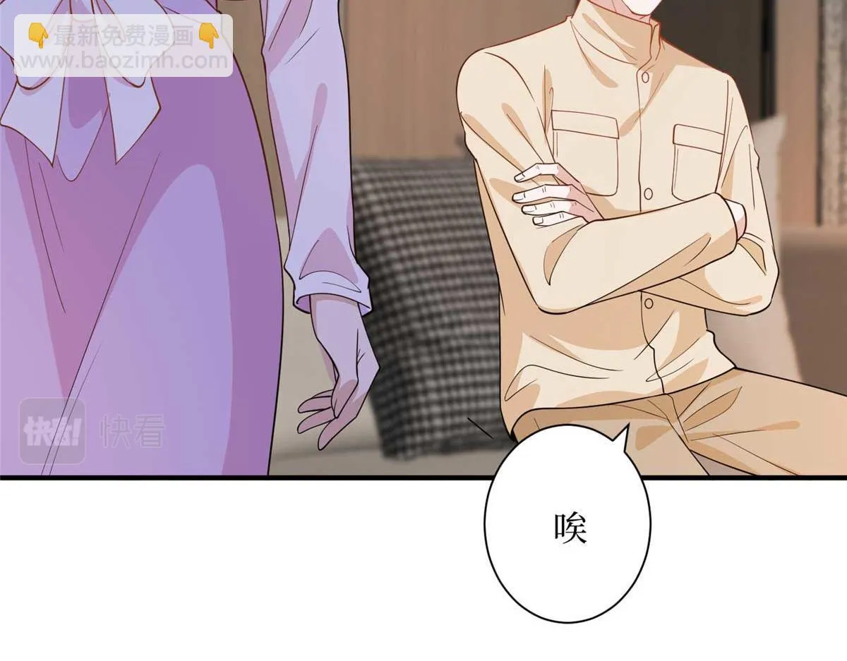 第297话 股东大会 第90页