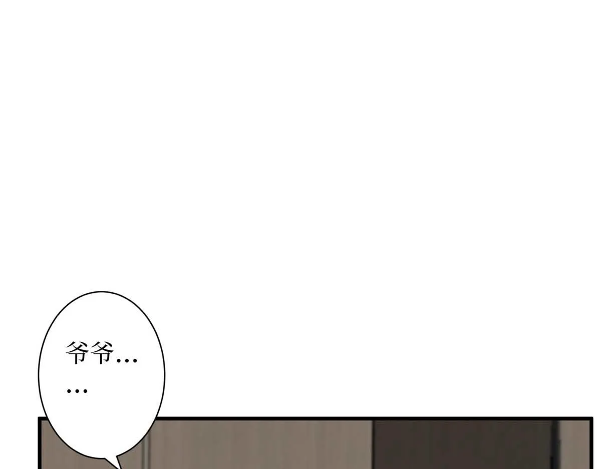 第297话 股东大会 第92页