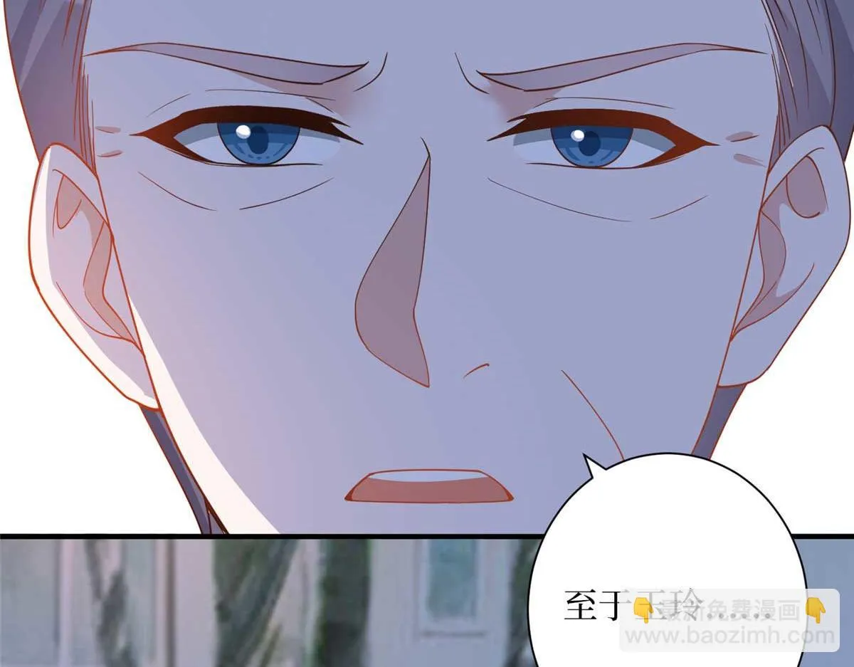 第297话 股东大会 第96页