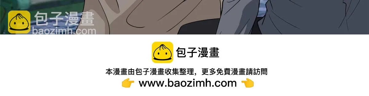 第297话 股东大会 第100页