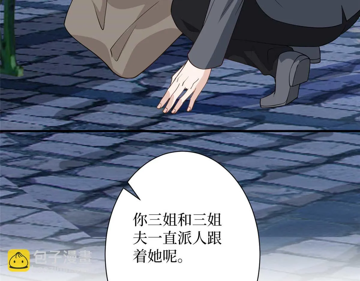 第297话 股东大会 第101页