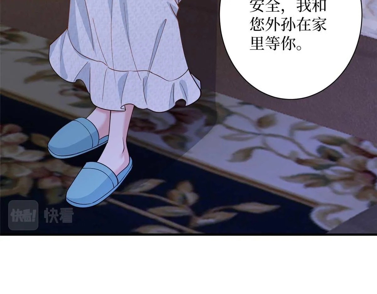 第297话 股东大会 第111页
