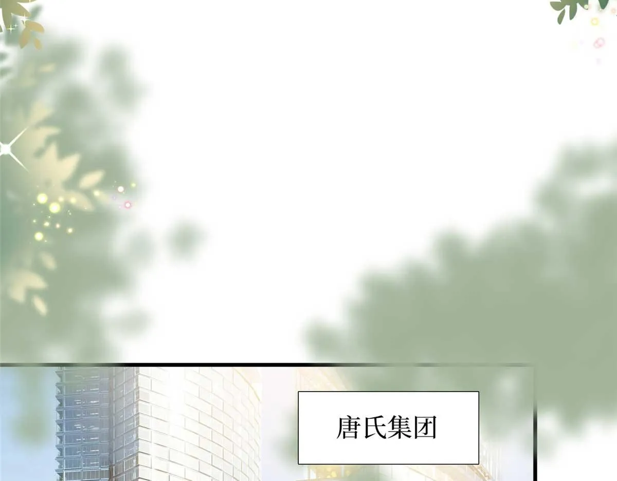第297话 股东大会 第119页