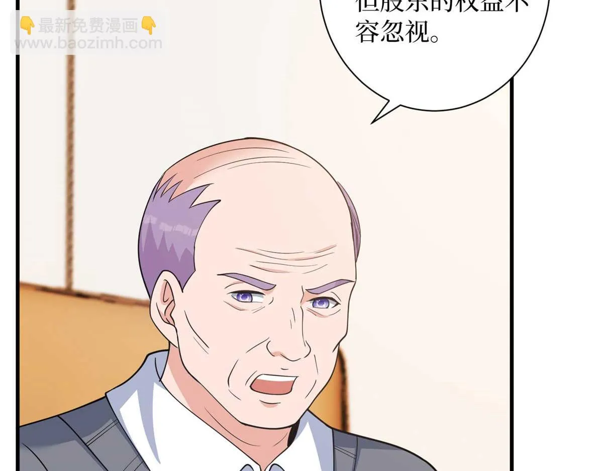 第297话 股东大会 第129页
