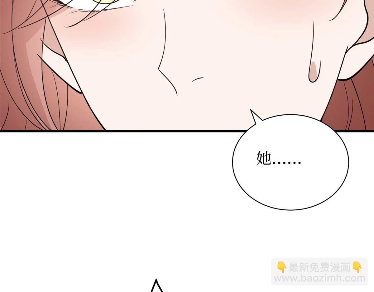 第297话 股东大会 第140页