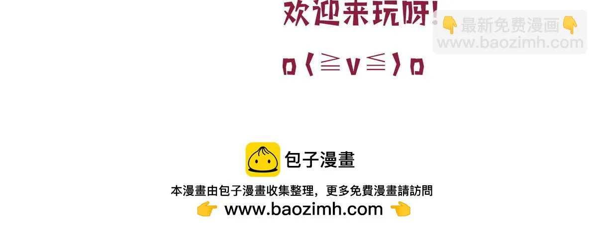 第297话 股东大会 第167页