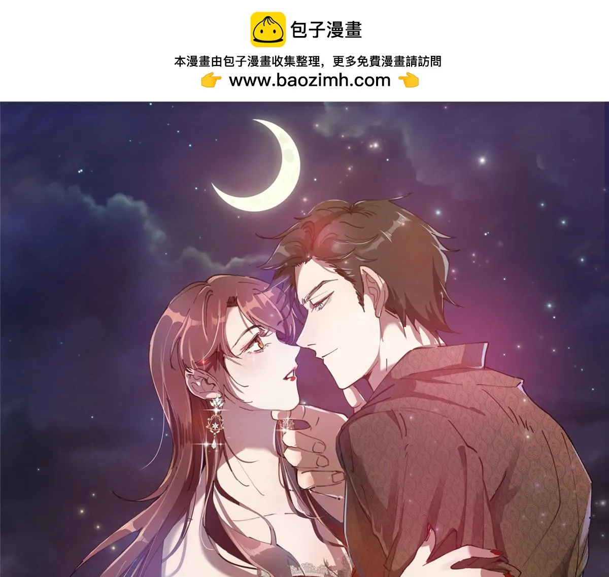 第298话 挽回合作方 第1页