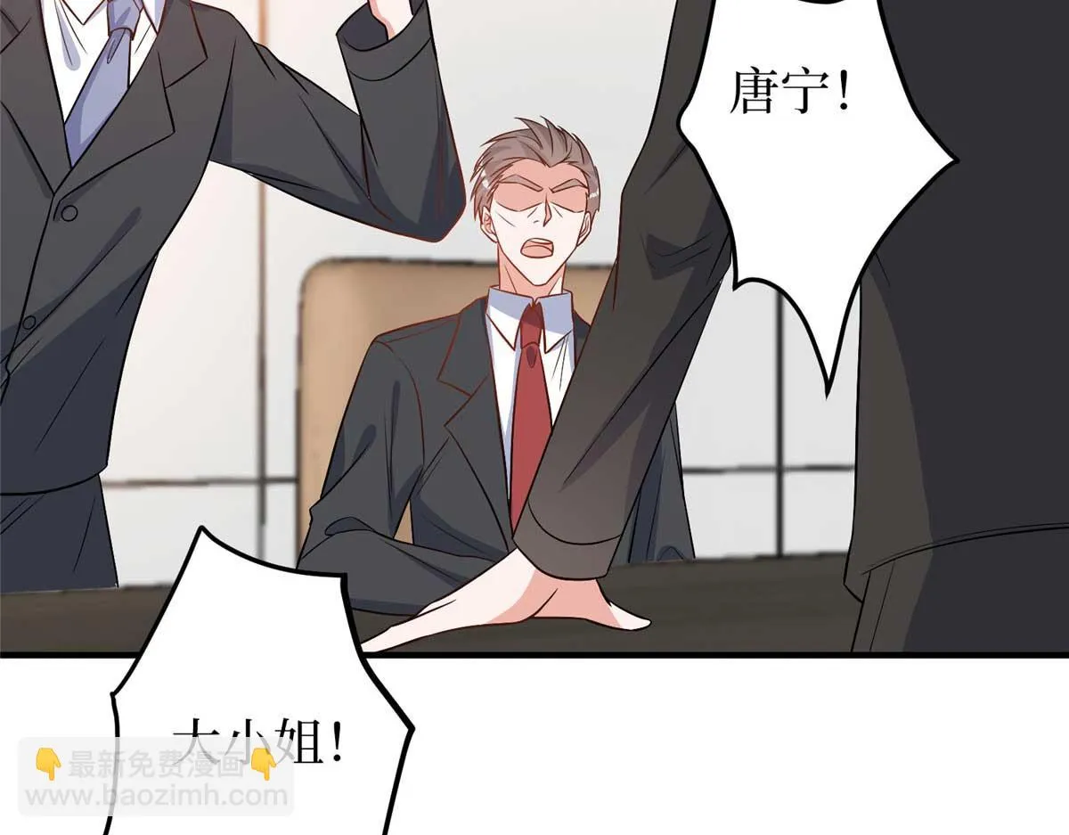 第298话 挽回合作方 第8页