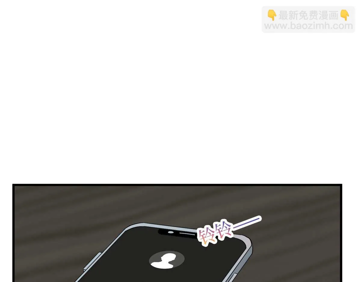 第298话 挽回合作方 第17页