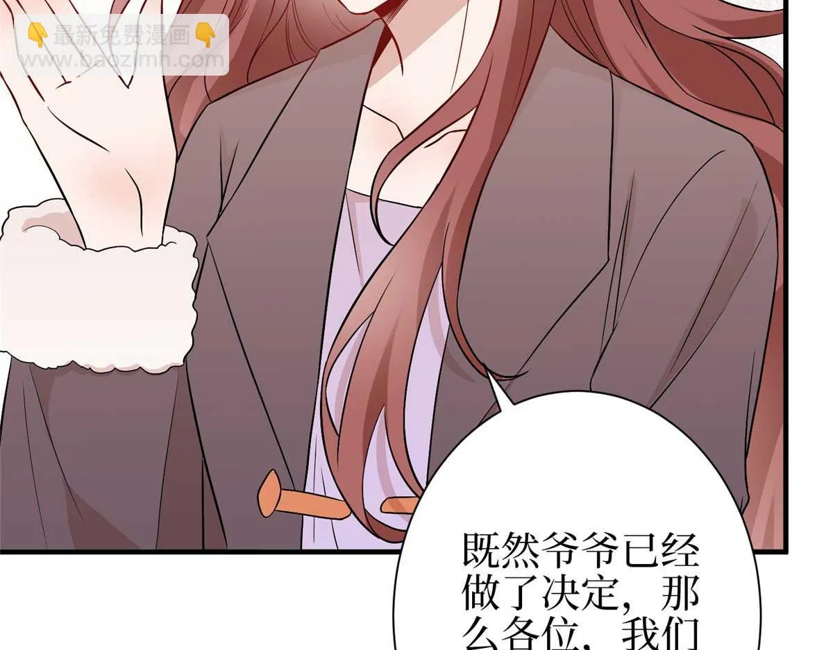 第298话 挽回合作方 第27页