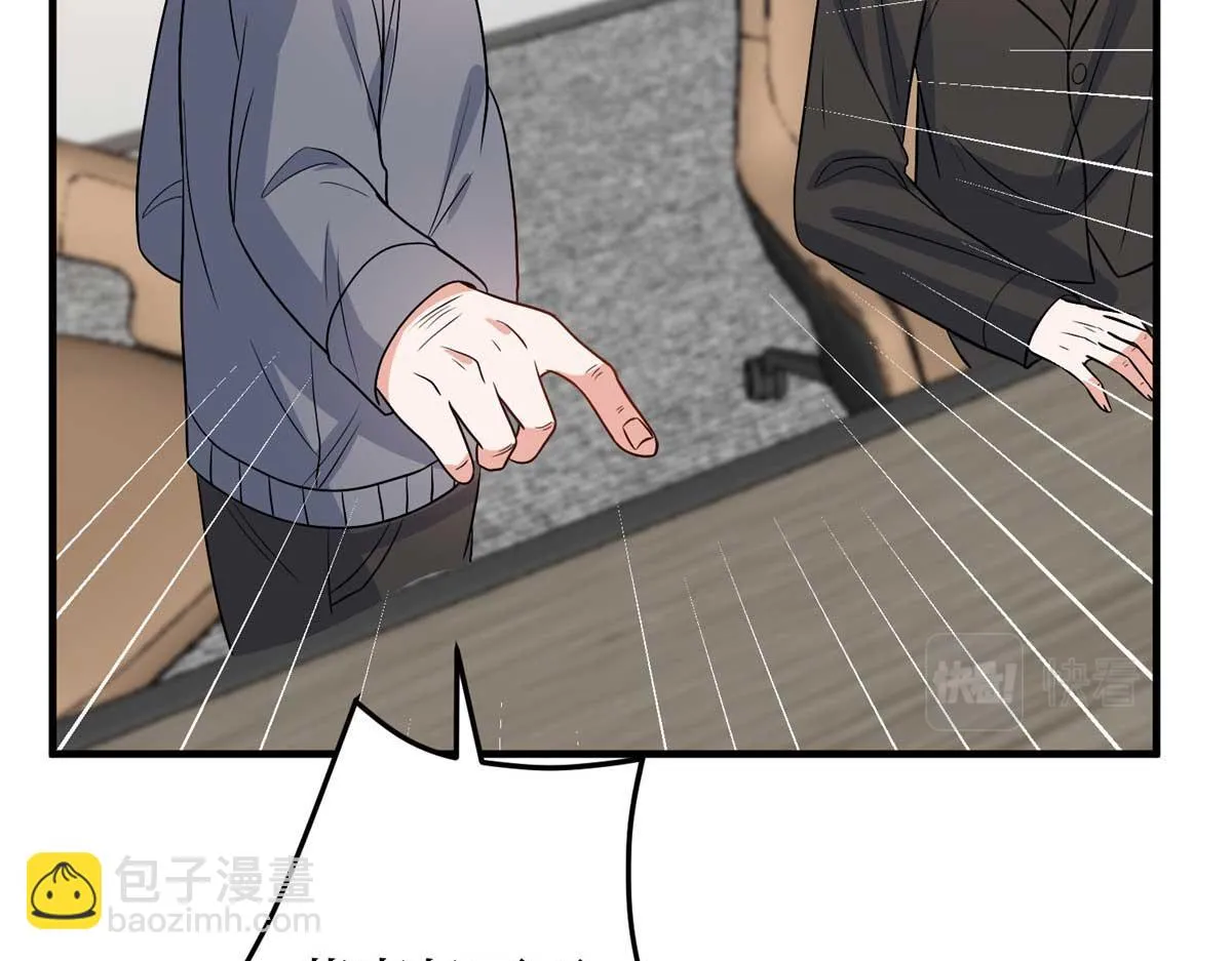 第298话 挽回合作方 第35页