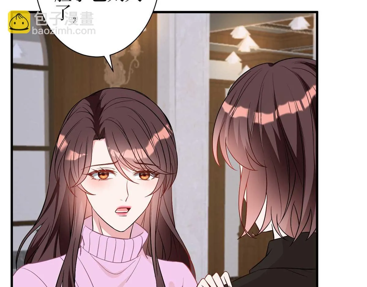 第298话 挽回合作方 第44页