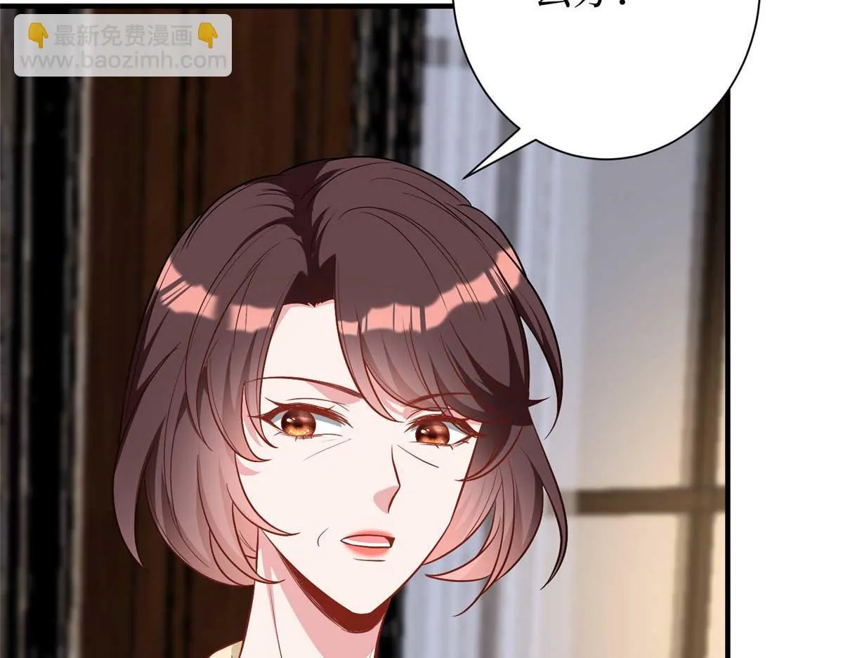 第298话 挽回合作方 第54页