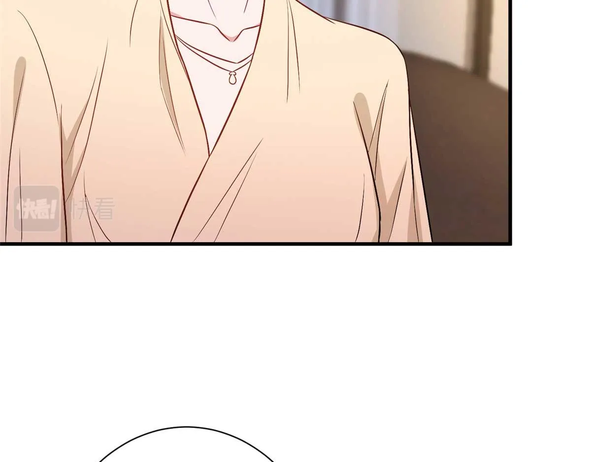 第298话 挽回合作方 第56页