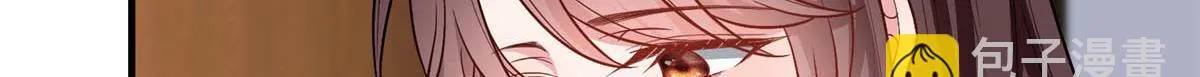 第298话 挽回合作方 第58页