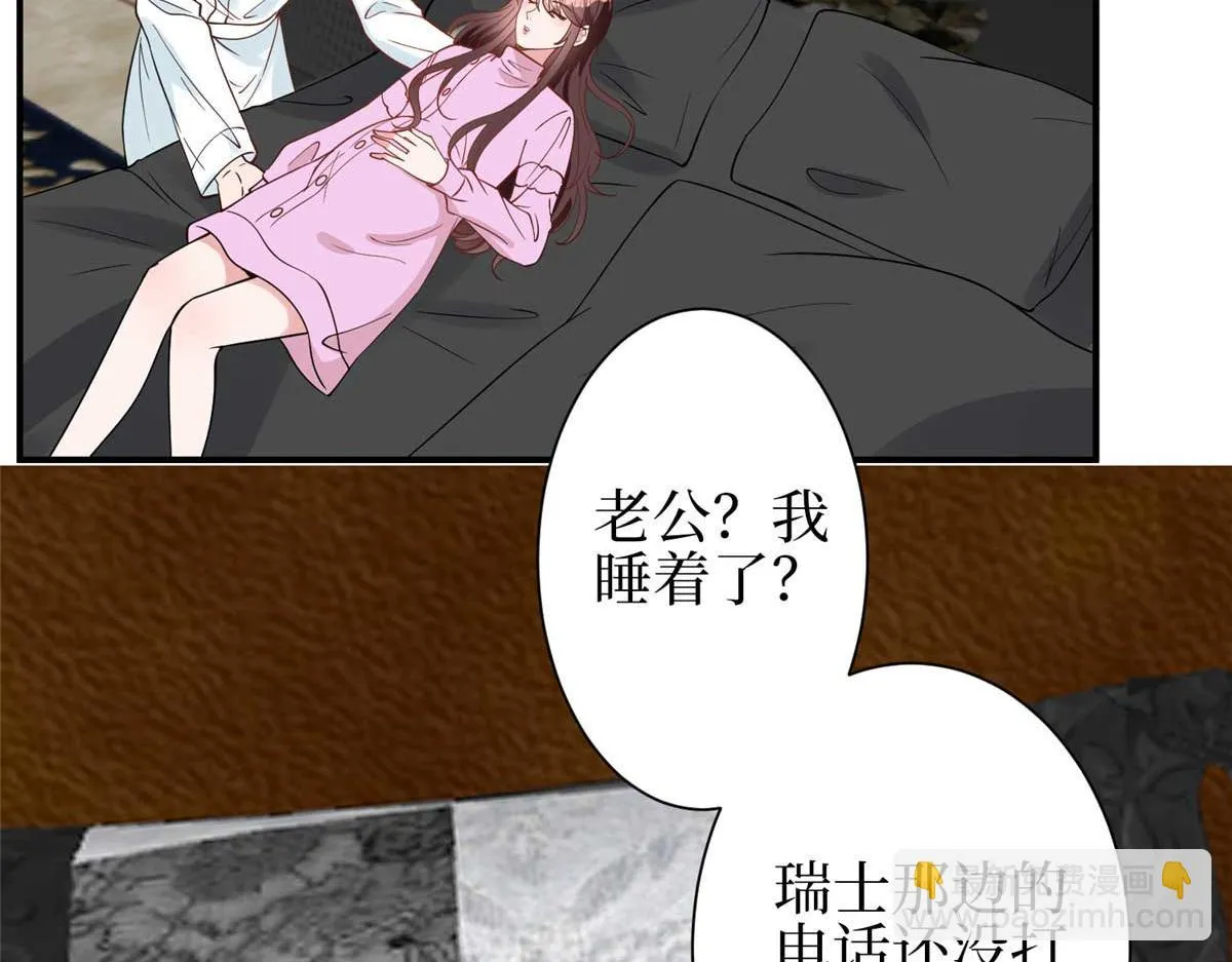 第298话 挽回合作方 第75页