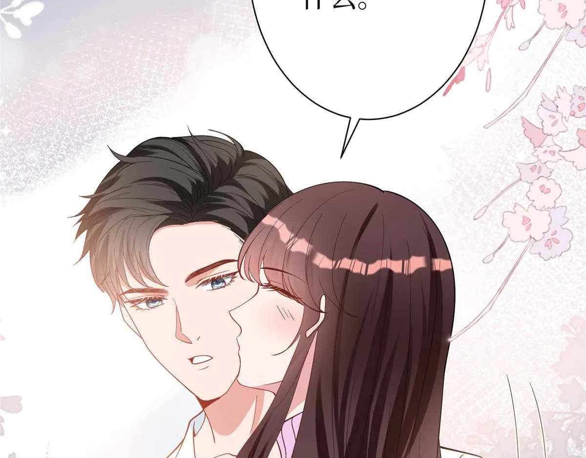 第298话 挽回合作方 第90页