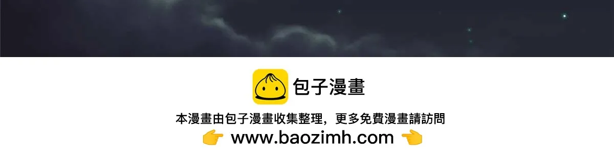 第298话 挽回合作方 第100页