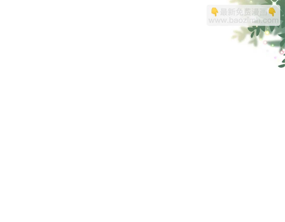 第298话 挽回合作方 第108页