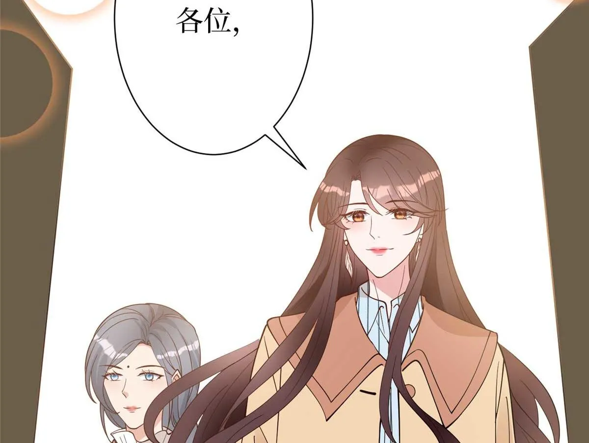 第298话 挽回合作方 第119页