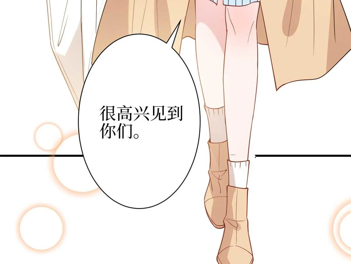 第298话 挽回合作方 第121页