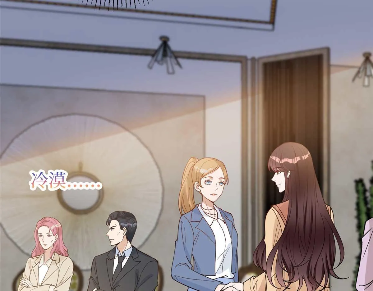 第298话 挽回合作方 第124页