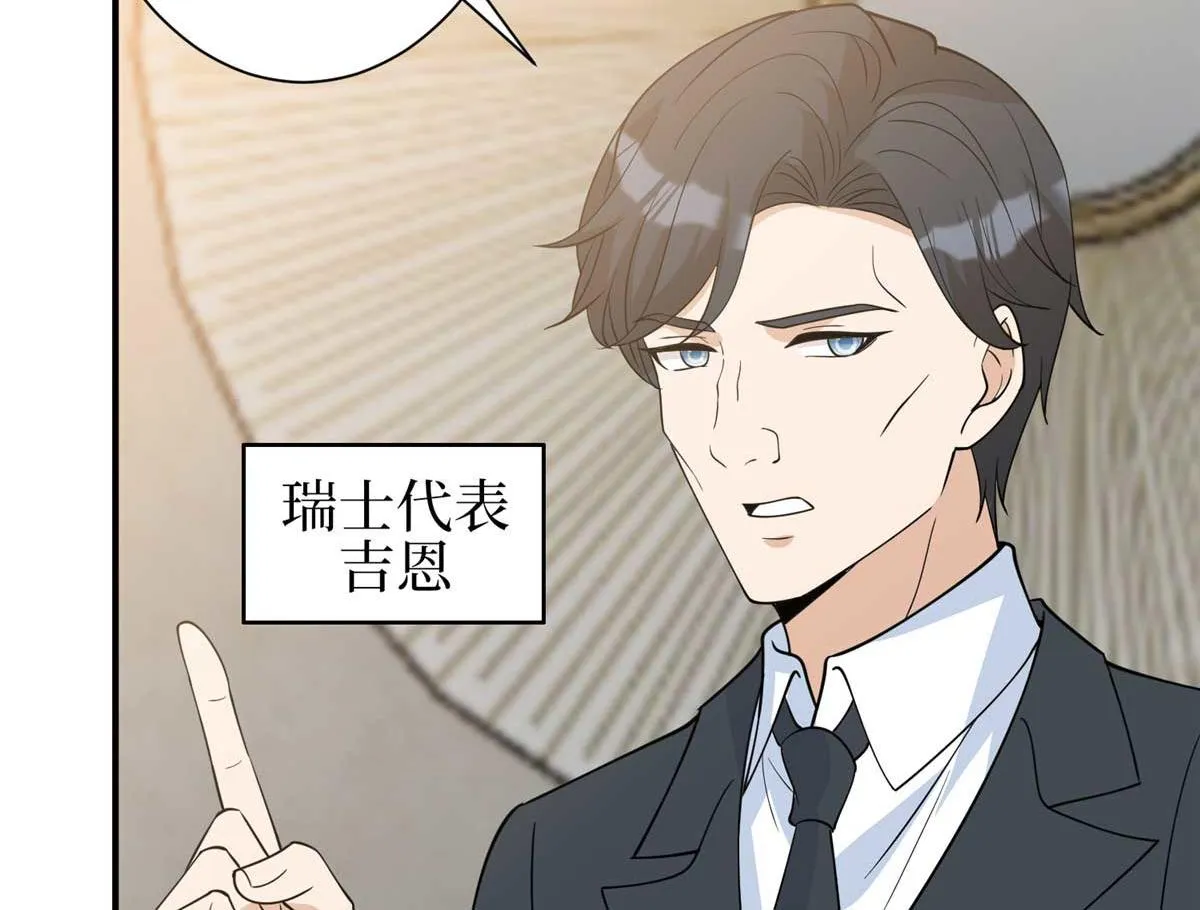 第298话 挽回合作方 第133页