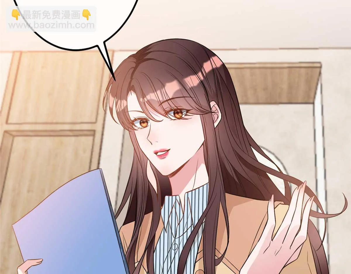 第299话 达成合作 第11页