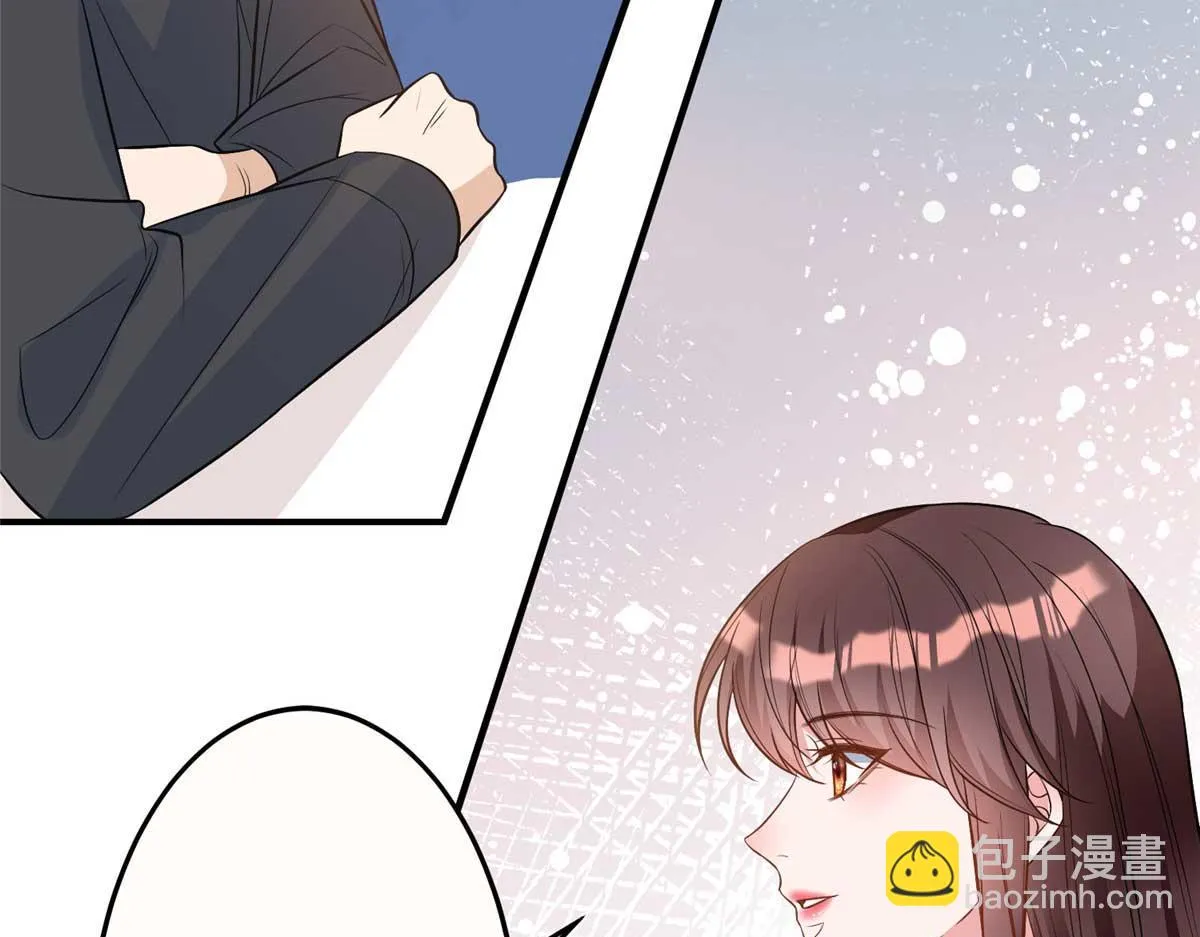第299话 达成合作 第17页