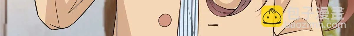 第299话 达成合作 第22页