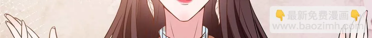 第299话 达成合作 第34页