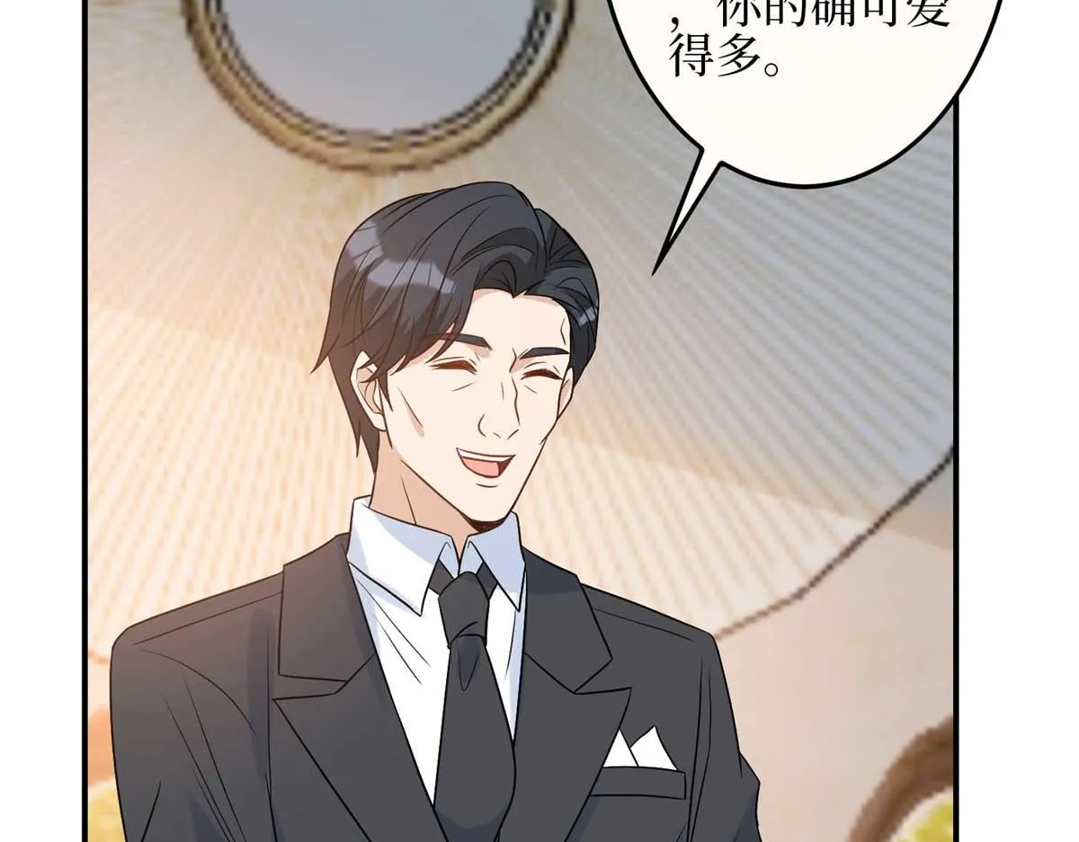 第299话 达成合作 第38页
