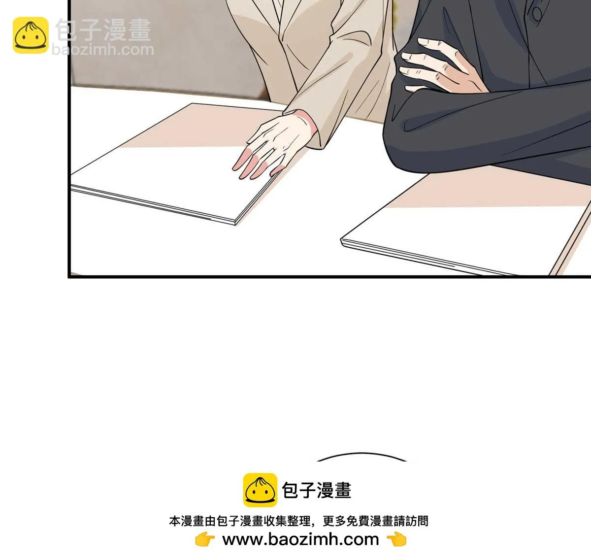 第299话 达成合作 第50页