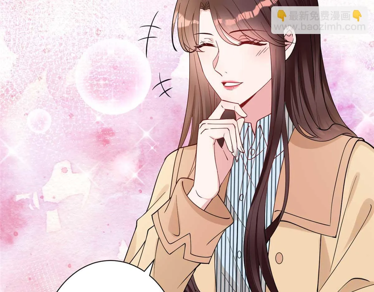 第299话 达成合作 第59页