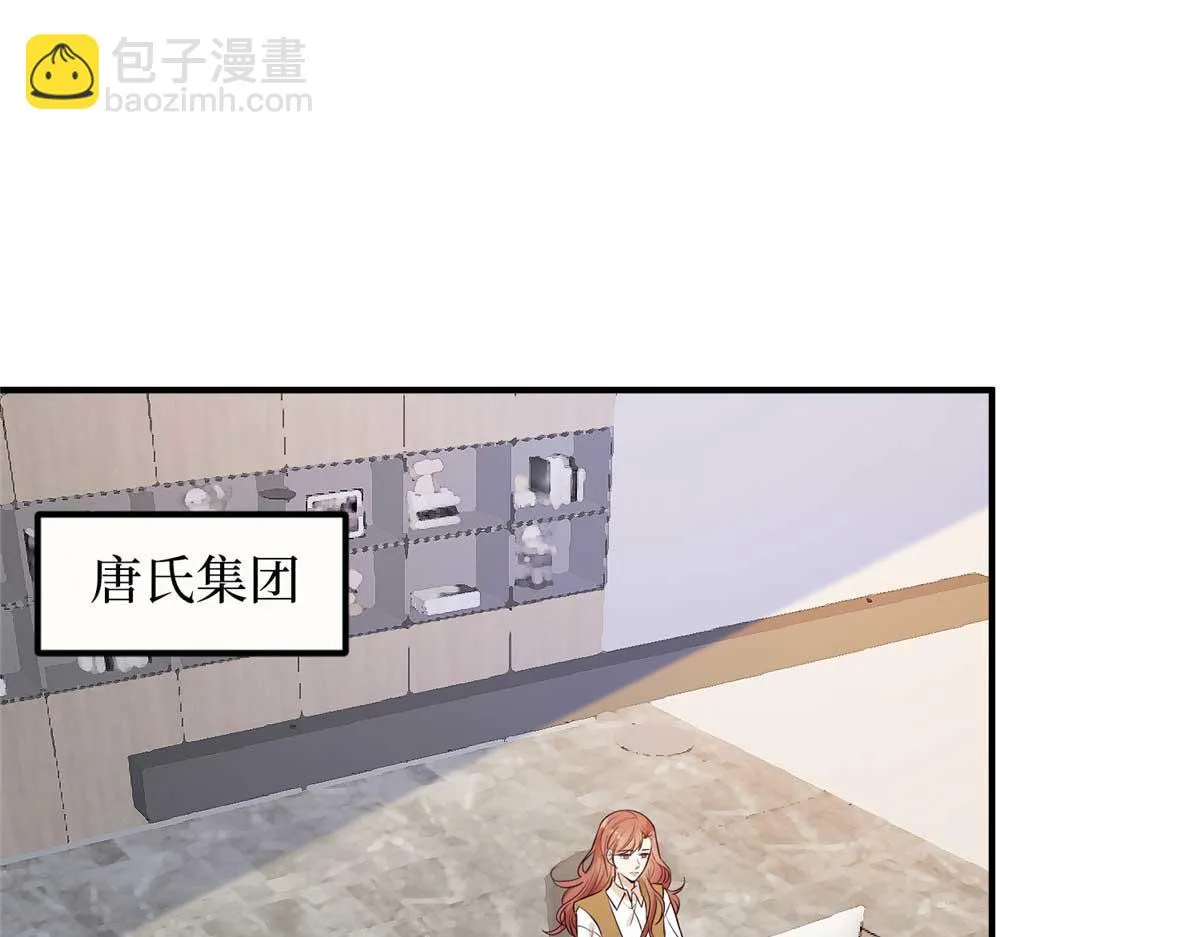 第299话 达成合作 第92页