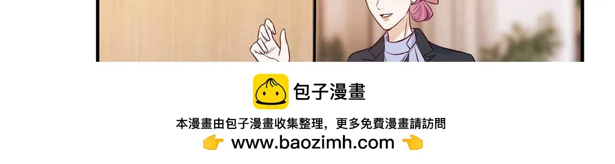 第299话 达成合作 第100页