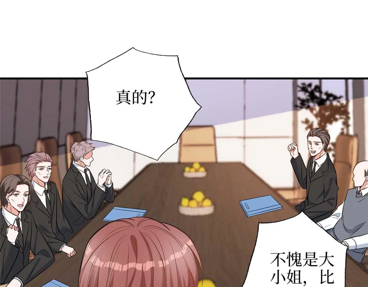 第299话 达成合作 第119页
