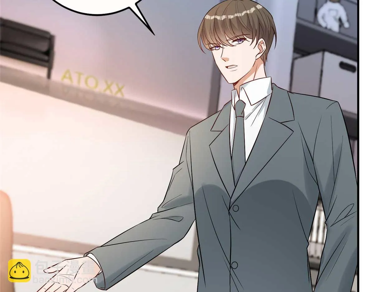 第299话 达成合作 第136页