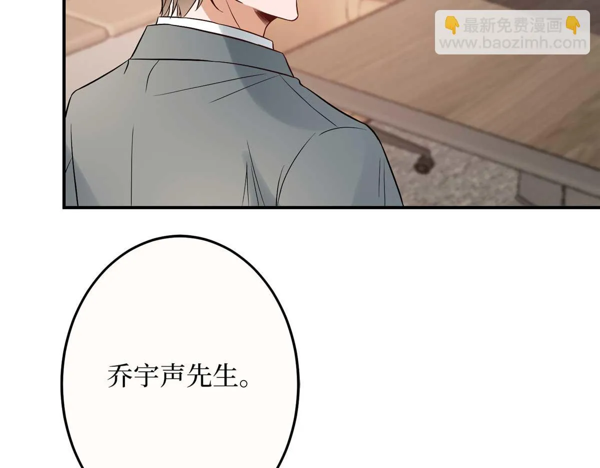 第299话 达成合作 第144页
