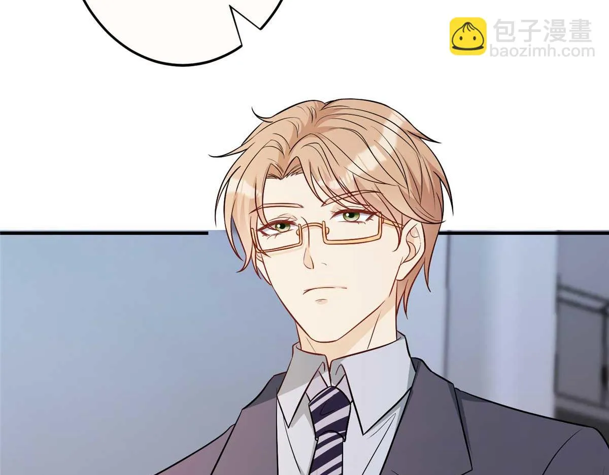 第299话 达成合作 第145页