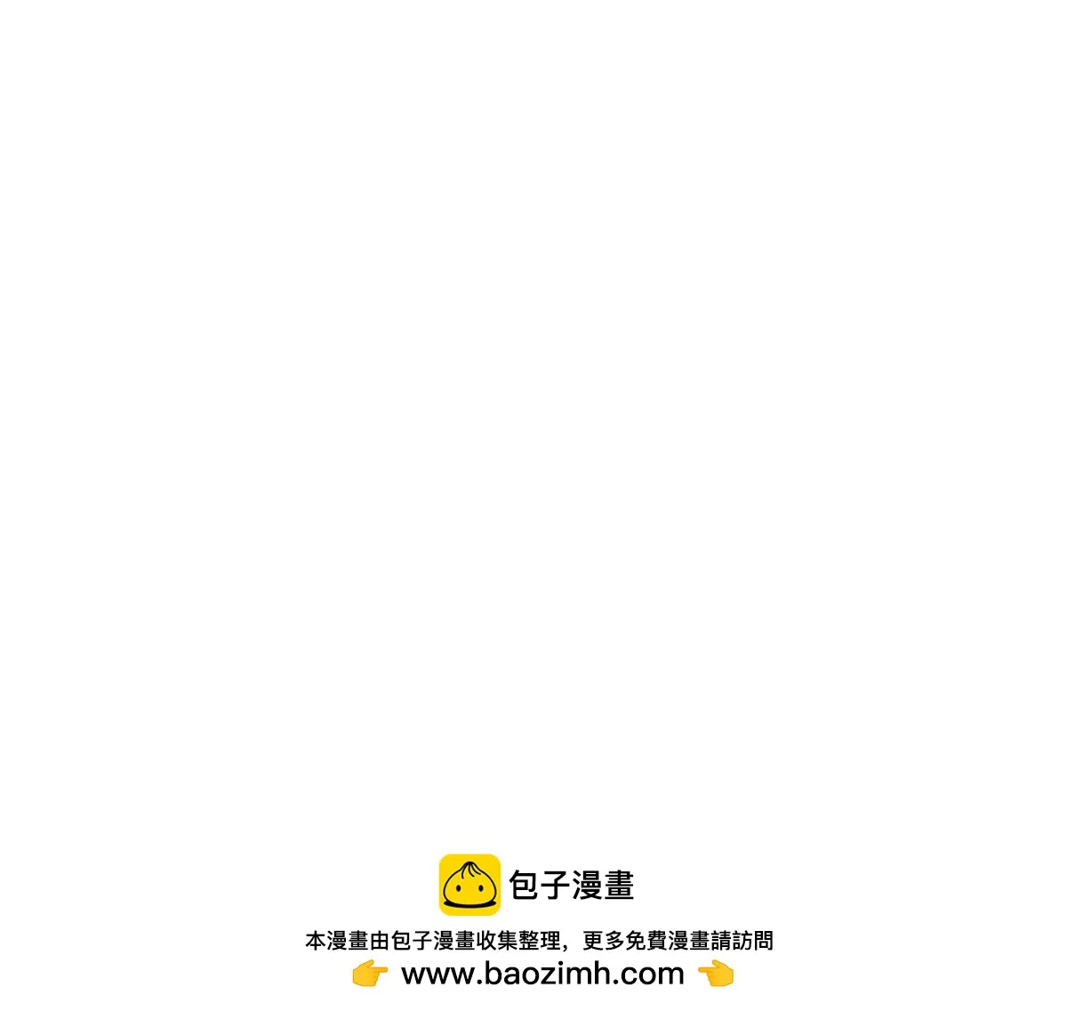 第299话 达成合作 第150页