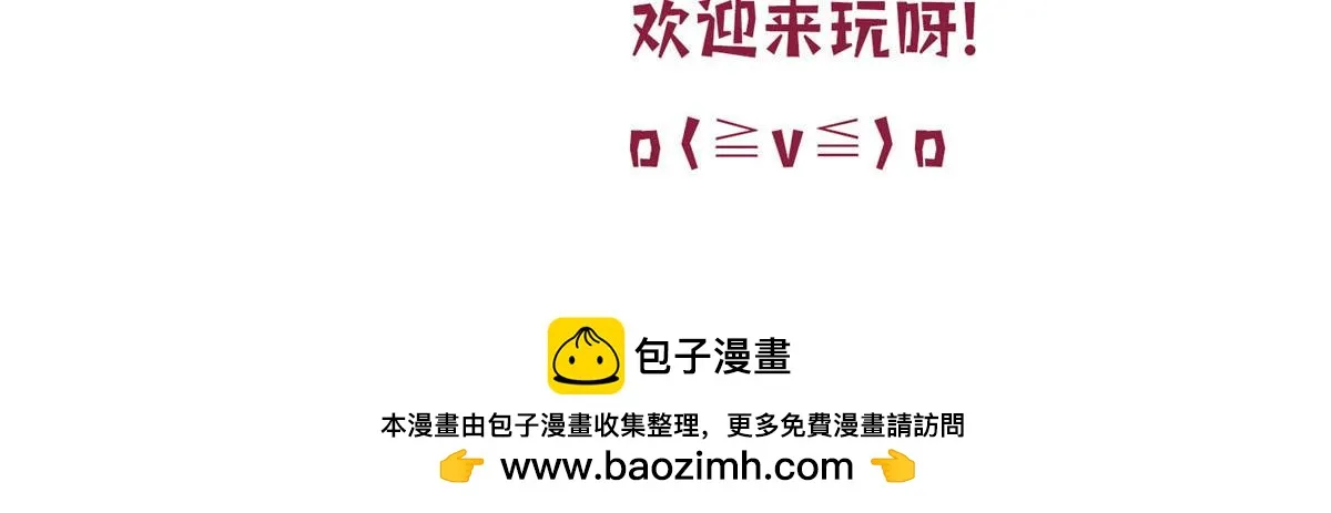 第299话 达成合作 第156页
