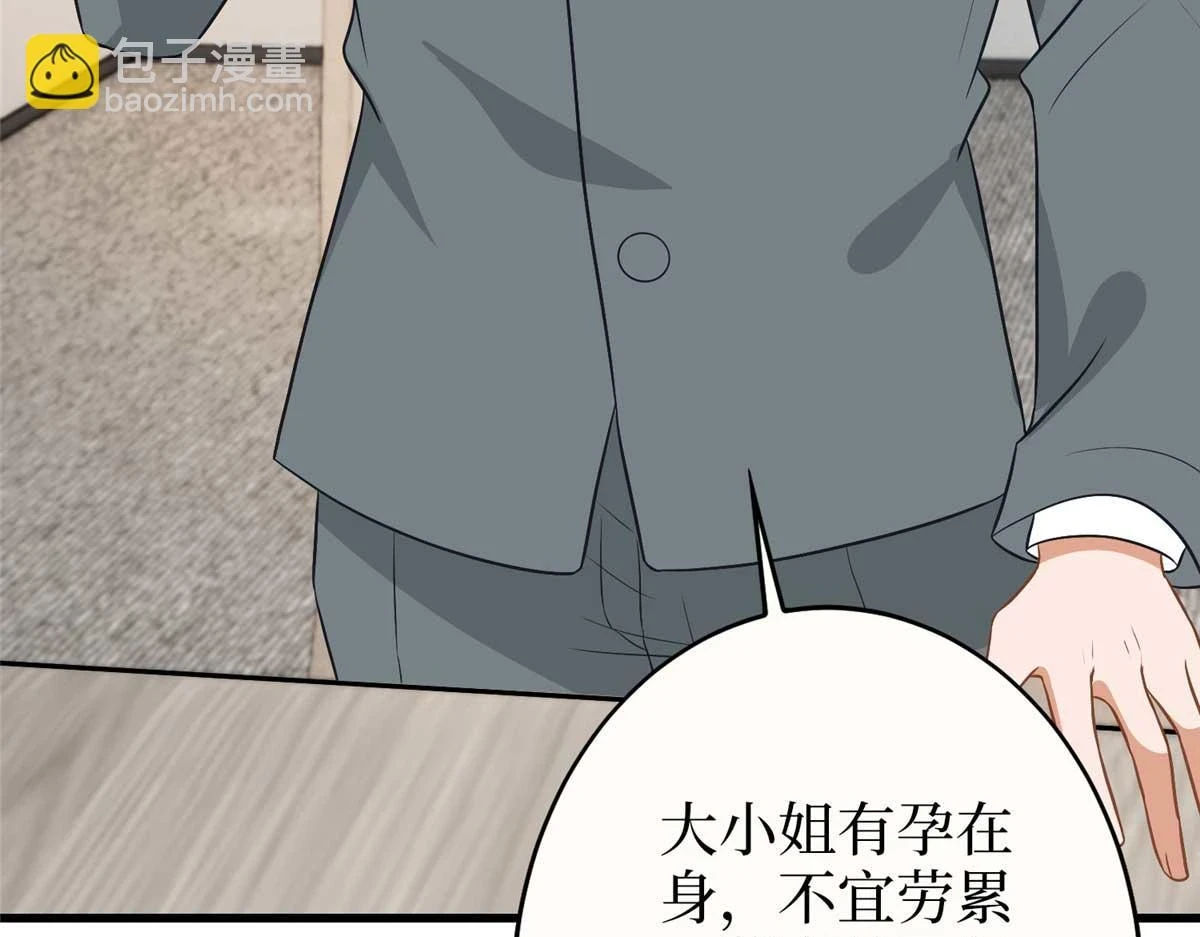 第300话 当众打脸 第47页