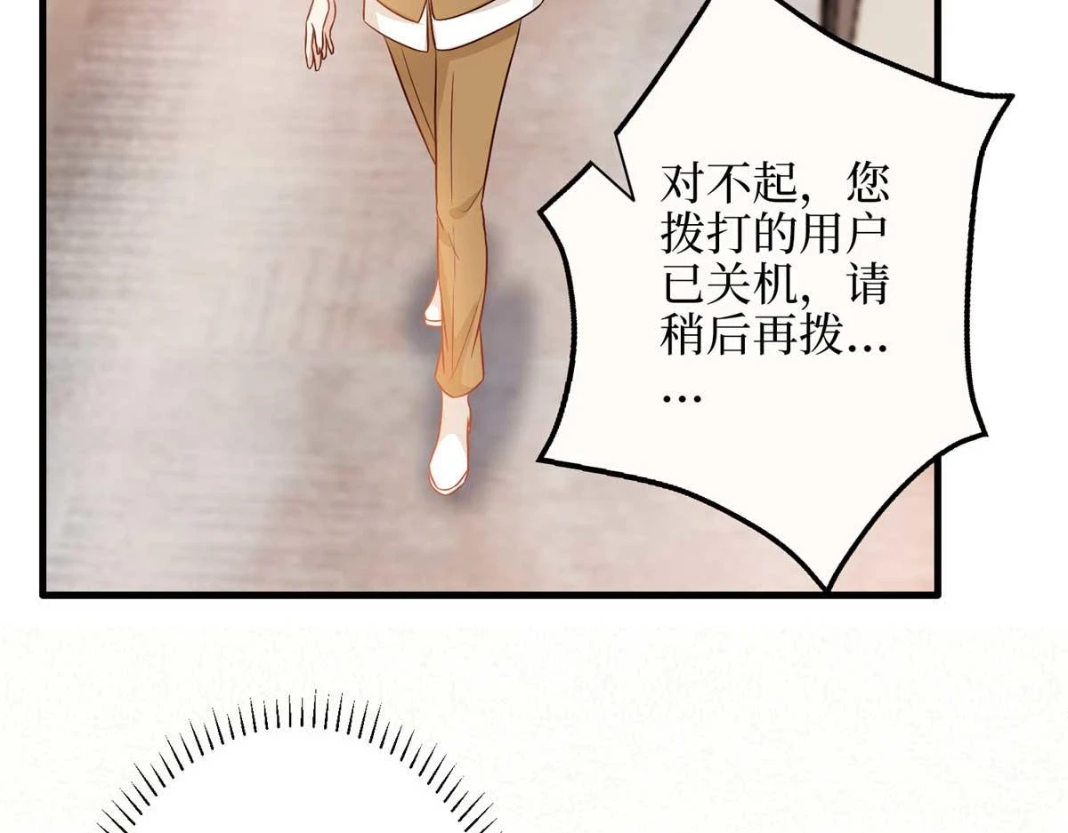 第300话 当众打脸 第89页