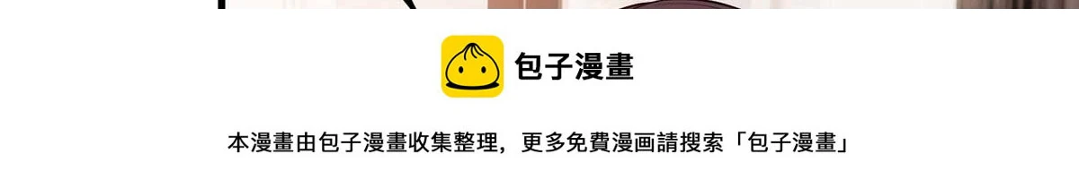 第300话 当众打脸 第100页