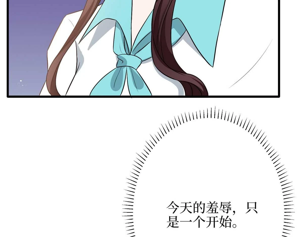 第300话 当众打脸 第110页