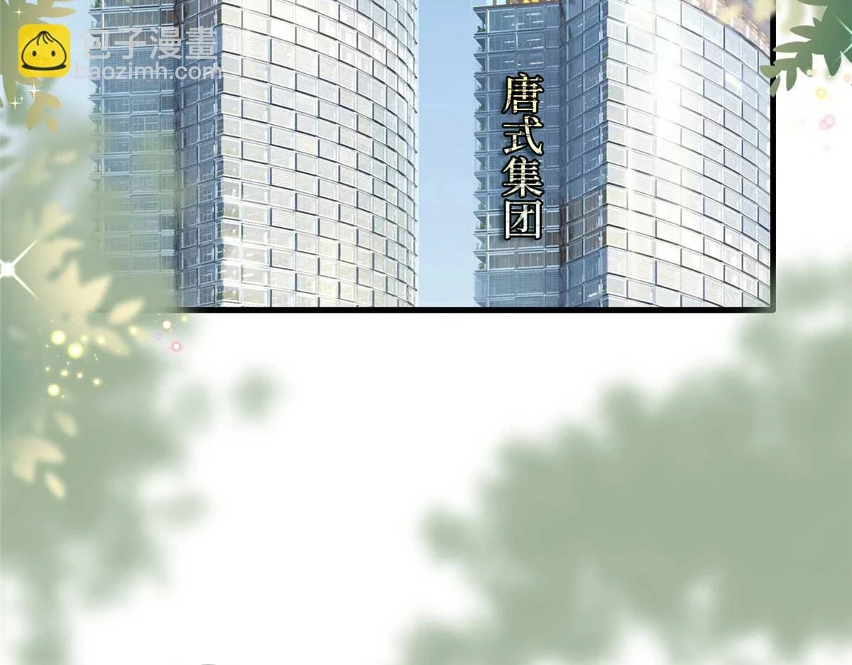 第300话 当众打脸 第114页