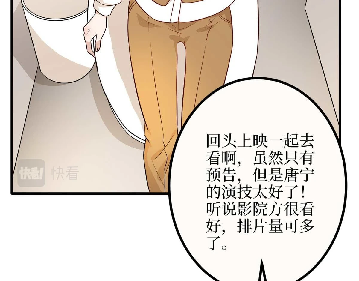 第300话 当众打脸 第122页