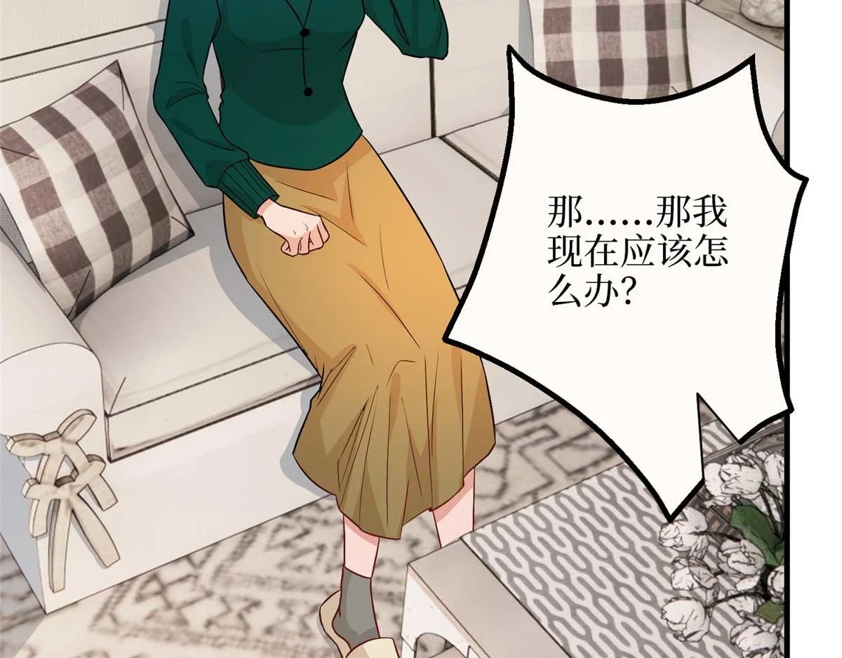 第300话 当众打脸 第143页