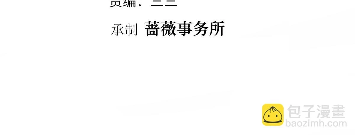 第301话 老婆最重要 第4页